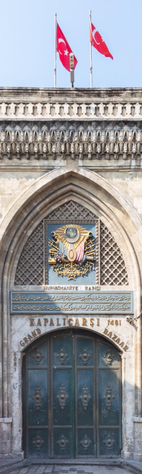 Istanbul Grand Bazaar & Spice Market Walk — photo 3